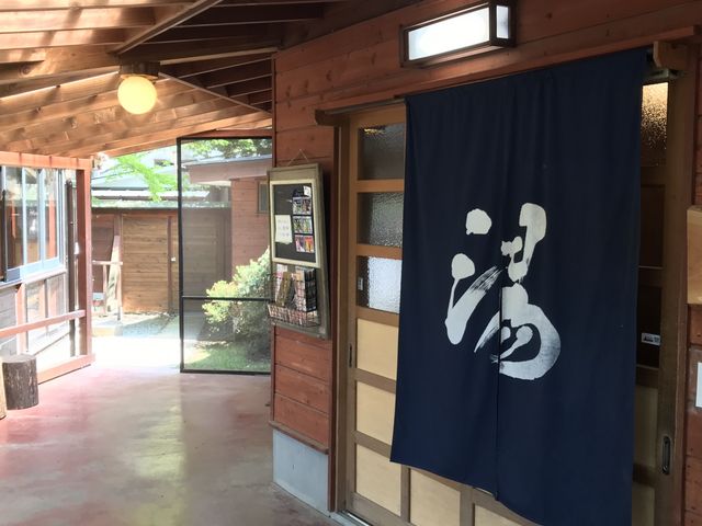 男湯入口_天守閣自然公園 市太郎の湯