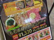 えりさんのペッパーランチ イオンモール広島府中ソレイユ店の投稿写真1