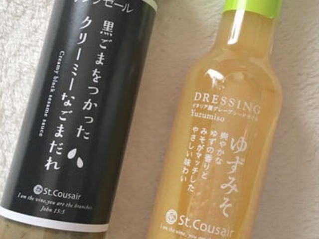 桜さんのSt.Cousair MARCHE阪急西宮ガーデン店の投稿写真1