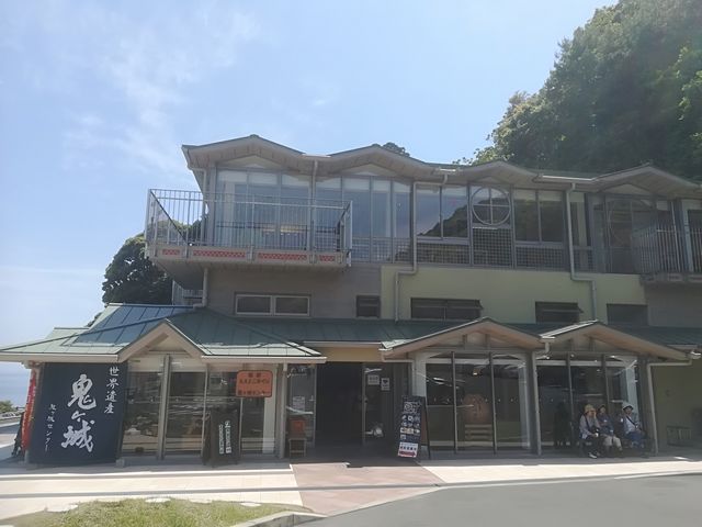 鬼ヶ城センター_鬼ヶ城センター