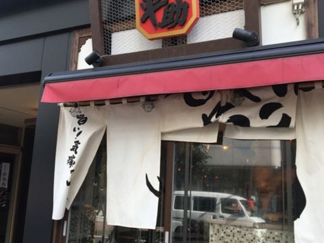 ha---iさんのやきとり平助 横浜西口店の投稿写真1