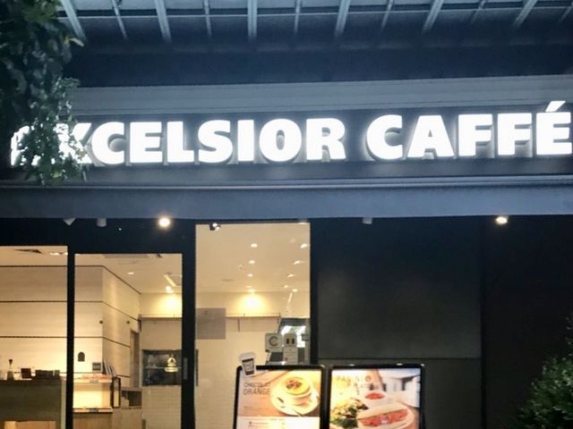 カフェ_エクセルシオール カフェ 千駄ヶ谷駅前店(EXCESIOR CAFEE)