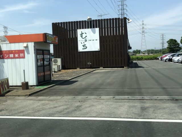 むらいち_むらいち