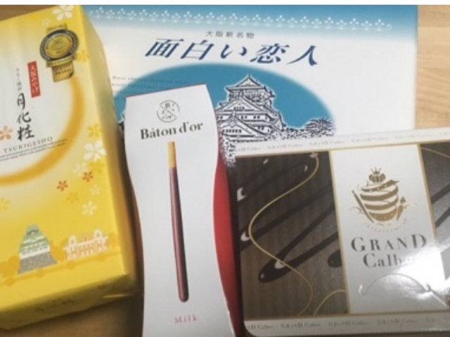 バトンドールのお店ありました♪_大阪タカシマヤ