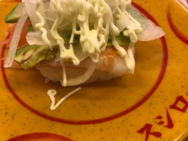 えびアボカドが好きです☆_スシロー豊平西岡店