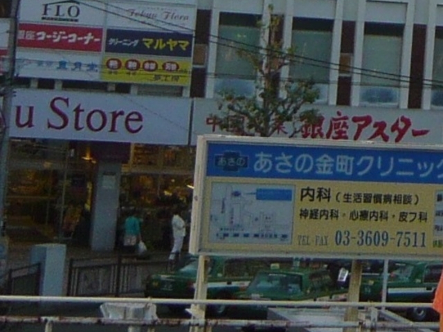 駅前の東急ストア内にあります。_サーティワンアイスクリーム金町とうきゅう店(31 Baskin-Robbins)