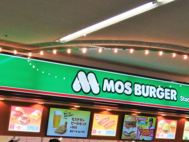 福岡ヤフードーム店_モスバーガーファクトリー福岡ヤフードーム店(MOS BURGER)