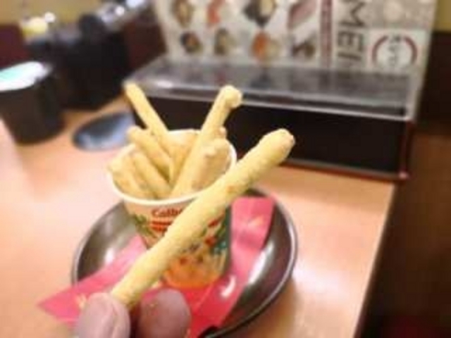 ホクホクで美味しいです!_スシロー岡崎岩津店