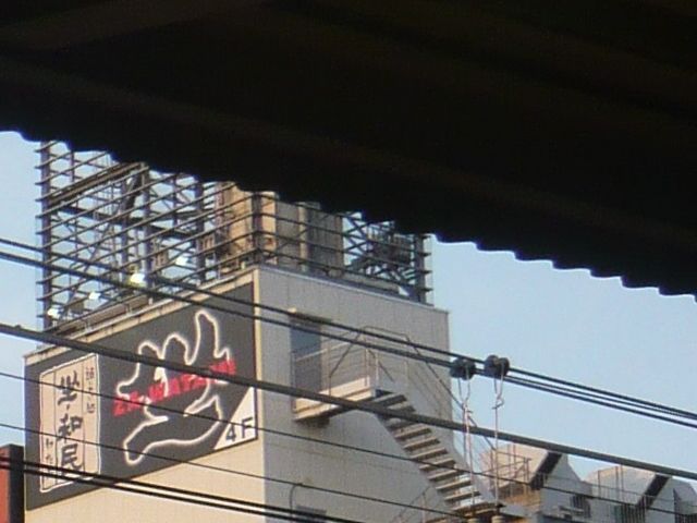 お店_和民金町北口駅前店