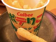 カワさんのスシローあすと長町店の投稿写真1