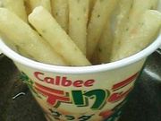 カワさんのスシロー倉敷宮前店の投稿写真1