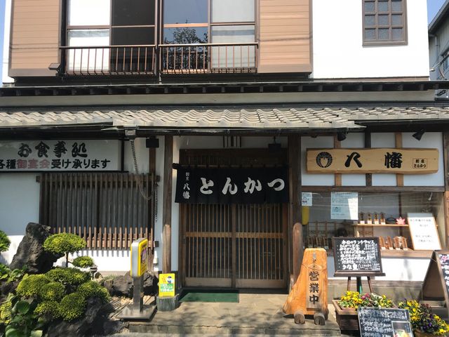 とんかつの八幡_八幡