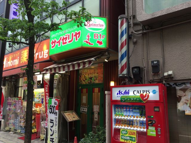 大森駅_サイゼリヤ大森東口店