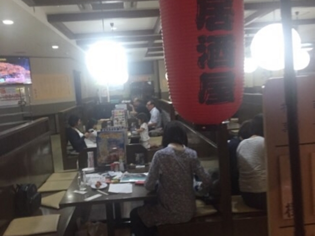 居酒屋になっています。_極楽湯 多摩センター店