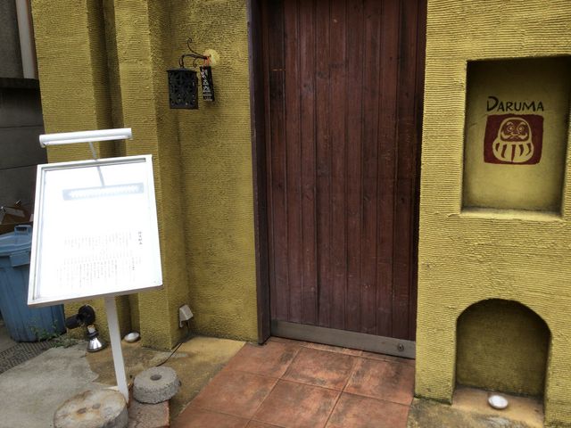 大森海岸駅_DARUMA だるま 大森