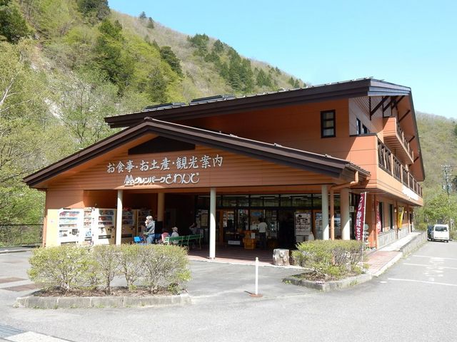 グレンパークさわんど_グレンパークさわんど