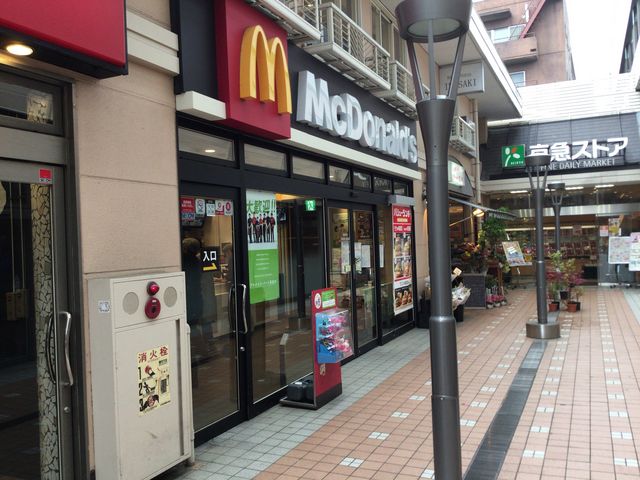 平和島_マクドナルド平和島店