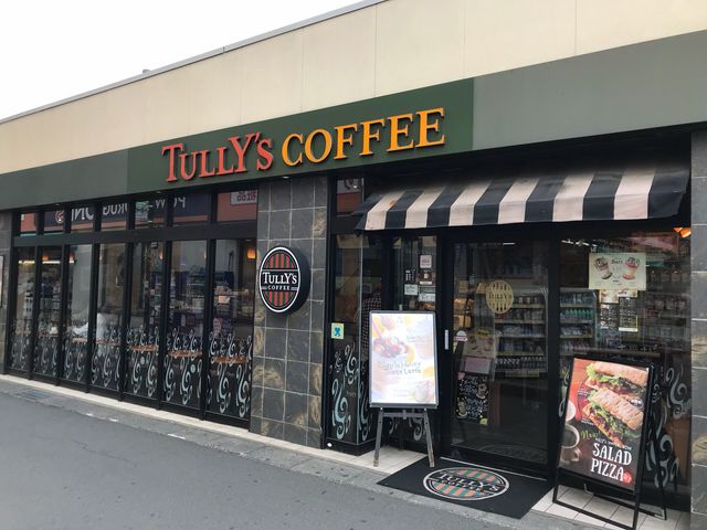 タリーズコーヒー春日部駅西口店_タリーズコーヒー春日部駅西口店
