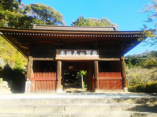 山門_真福寺