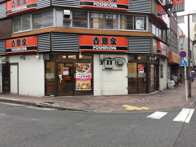 大森駅_吉野家大森店