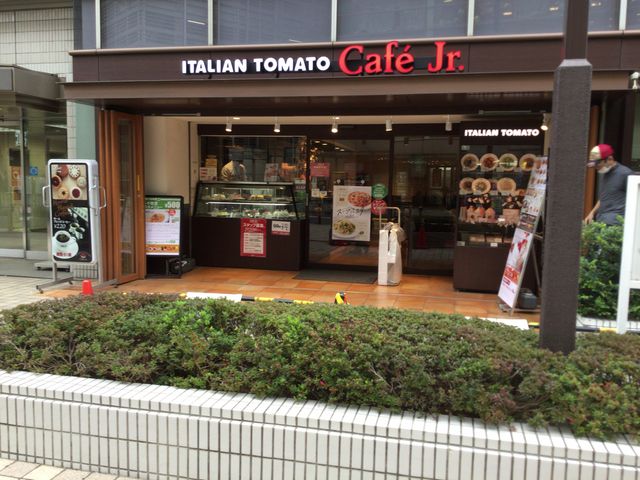 大森駅_イタリアン・トマトカフェジュニア大森駅東口店