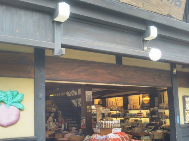 『三川屋 本店』。_三川屋 本店