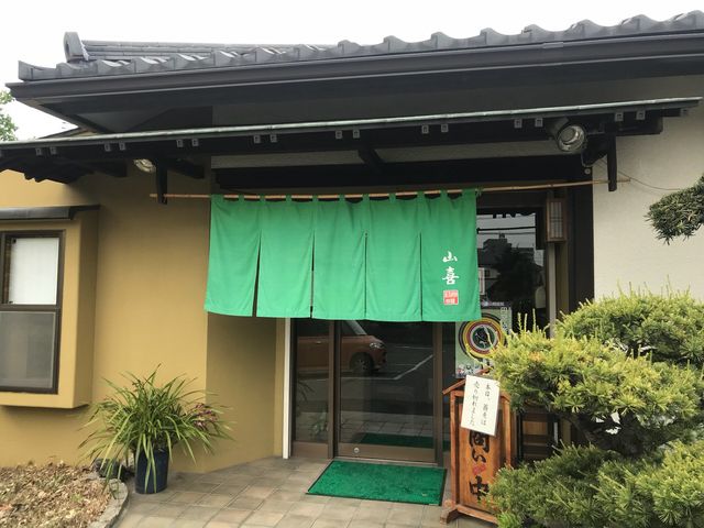 山喜_山喜そば