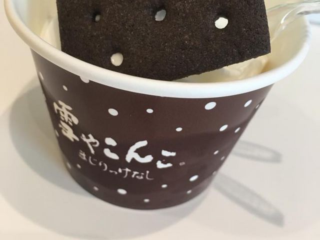 アイス_六花亭 円山店