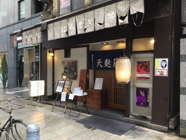 神保町_神田 はちまき