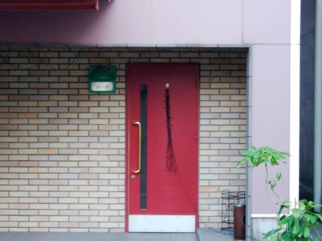 入口_青い月 佐賀