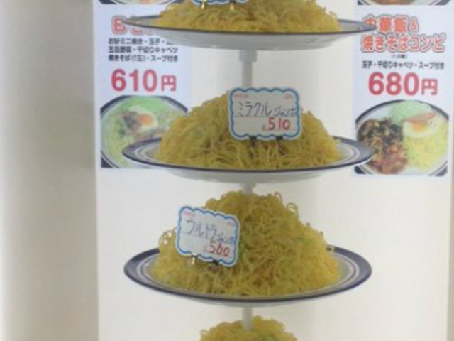 大盛の量はすごいです笑笑_やきそば屋 大通店