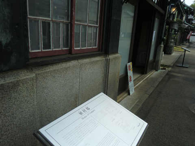 2階建てです。_植村邸(江戸東京たてもの園)