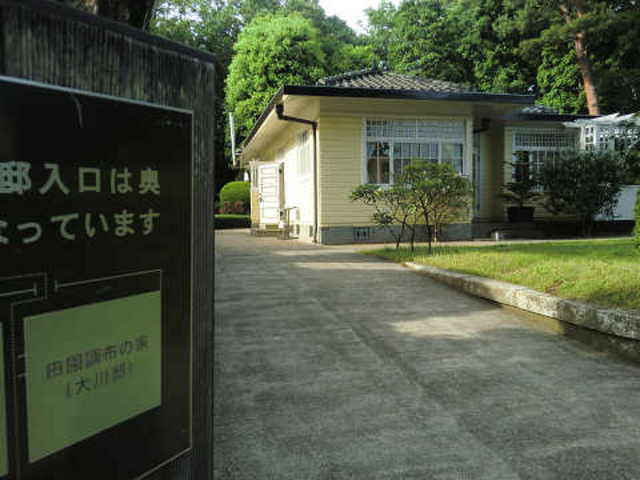 洋風な邸宅です。_田園調布の家 大川邸(江戸東京たてもの園)