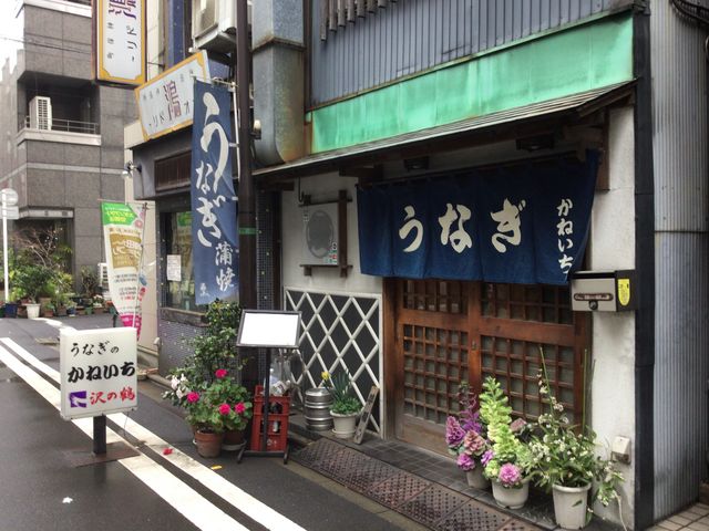 神保町_かねいち
