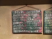 モーヤンさんの笹の投稿写真1