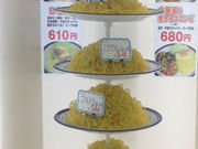 赤平マン(っ´-`)さんのやきそば屋 大通店の投稿写真1