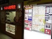 ずんだれさんの駅弁の弁菜亭の投稿写真1