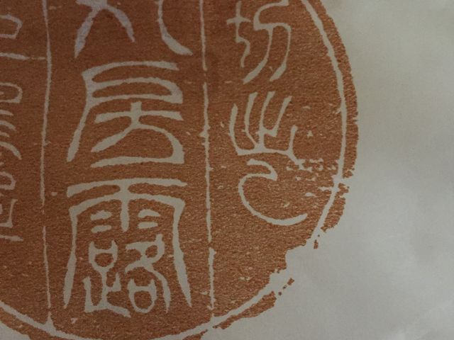 丸ぼうろ_千鳥屋園田阪急プラザ店