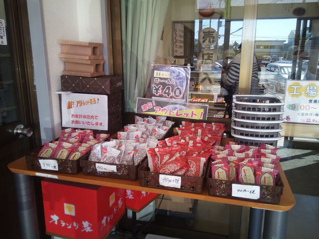 売店_オランダ家新港第2工場売店