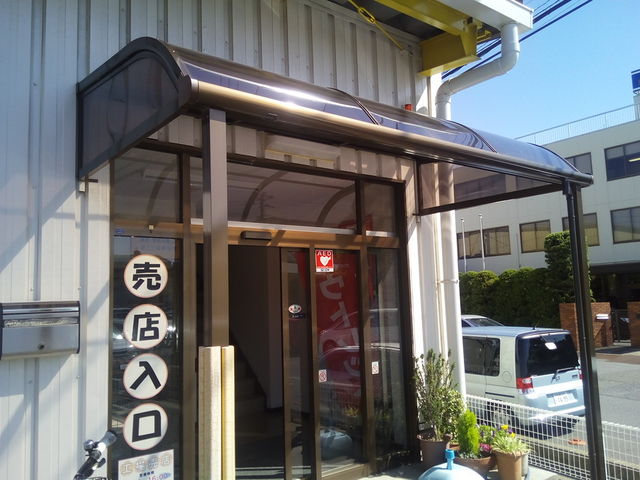 売店入口_オランダ家新港第2工場売店