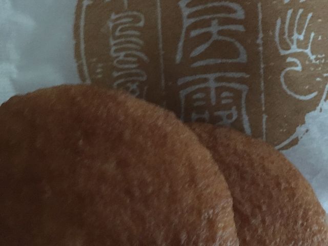 丸ぼうろ_千鳥屋宗家今津店