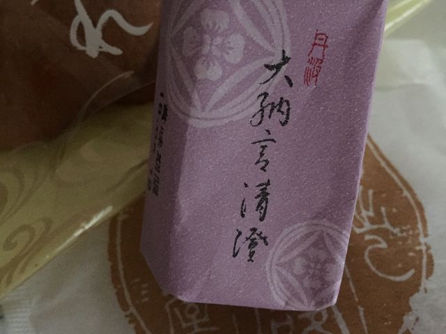 千鳥屋_千鳥屋ベルフローラ店