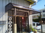 あんこちゃんさんのオランダ家新港第2工場売店の投稿写真2