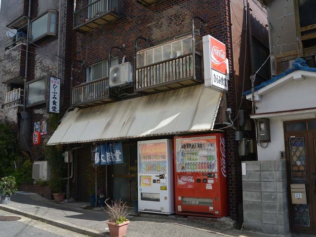 外観_ひふみ食堂