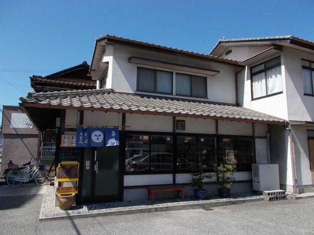 外観_手打うどん茶山