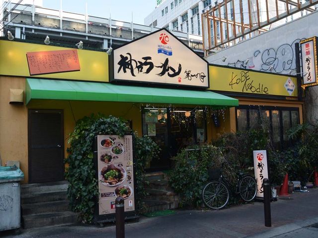 外観_神戸ラーメン 第一旭 三宮本店