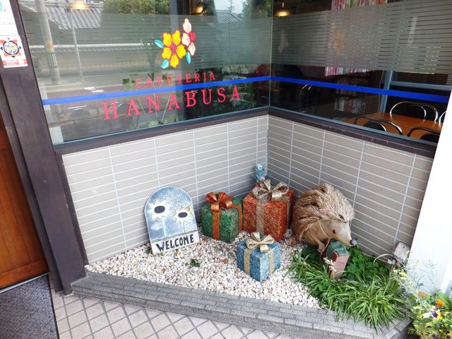 店先の雰囲気がかわいい_はなぶさ