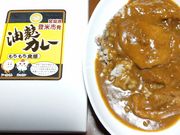あやどりさんのとよま観光物産センター「遠山之里」の投稿写真1