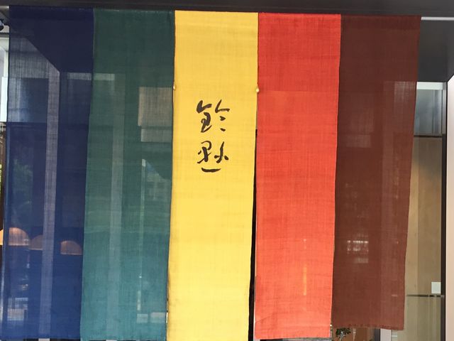 カフェの入り口_鈴懸 本店