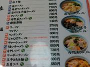 junさんの珍来柏田店の投稿写真2